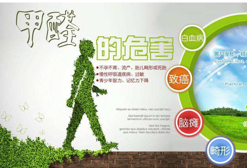 上海甲醛檢測(cè)提醒氨氣對(duì)人體危害也很大！