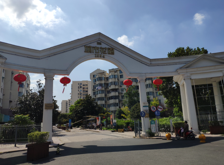 上海七莘路城市花園室內甲醛檢測——艾克瑞爾