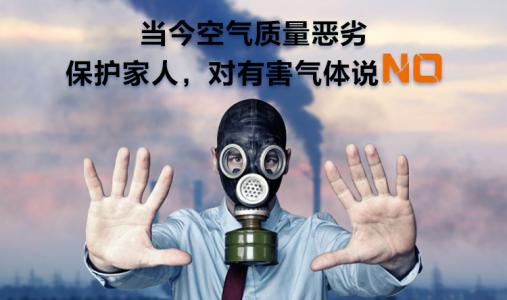 民用建筑工程上海室內空氣檢測的深入細節(jié)探討！