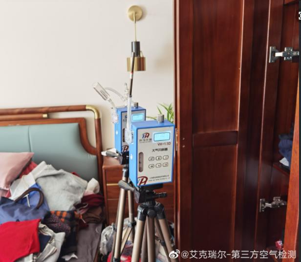 上海樂康苑室內空氣檢測